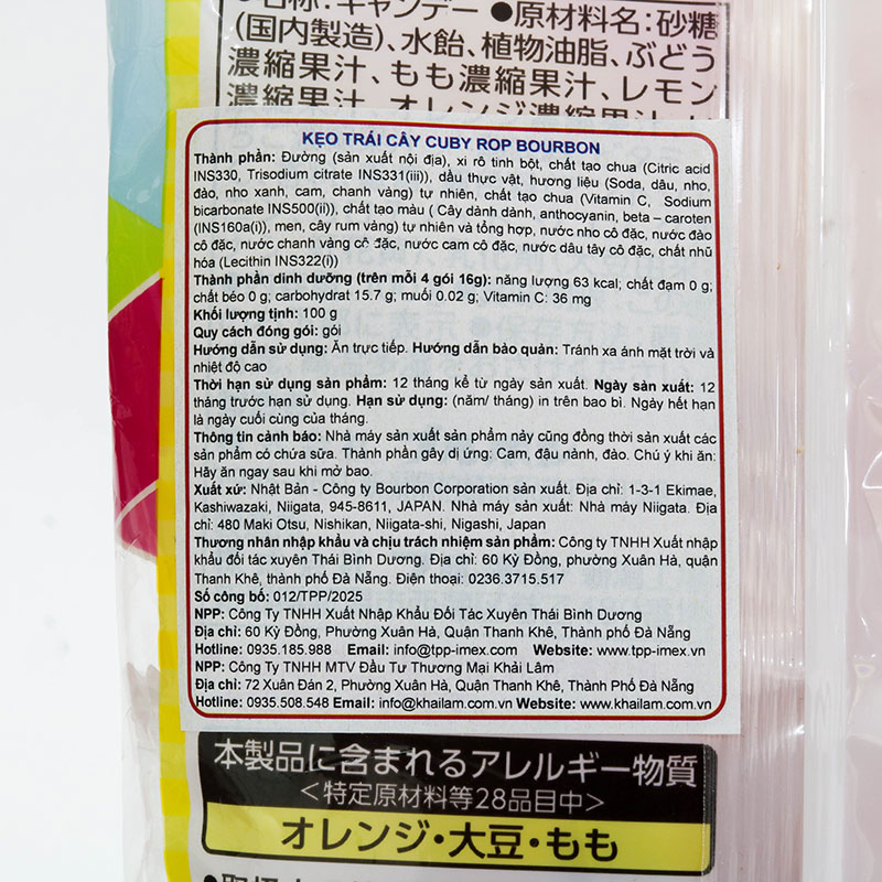Kẹo trái cây Nhật Bản Cuby Rop Bourbon 100g (25 viên) thương hiệu BOURBON