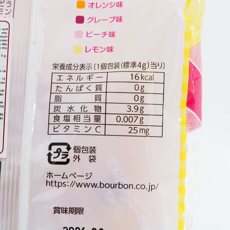 Kẹo trái cây Nhật Bản Cuby Rop Bourbon 100g (25 viên) thương hiệu BOURBON