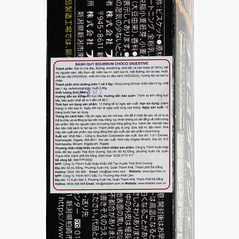 Bánh quy Bourbon Choco Digestive Nhật Bản 92.8g (16 cái) thương hiệu BOURBON