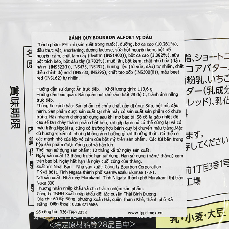 Bánh quy Nhật Bản Bourbon Alfort vị dâu 136g (13 cái) thương hiệu BOURBON
