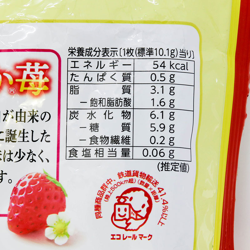 Bánh quy Nhật Bản Bourbon Alfort vị dâu 136g (13 cái) thương hiệu BOURBON