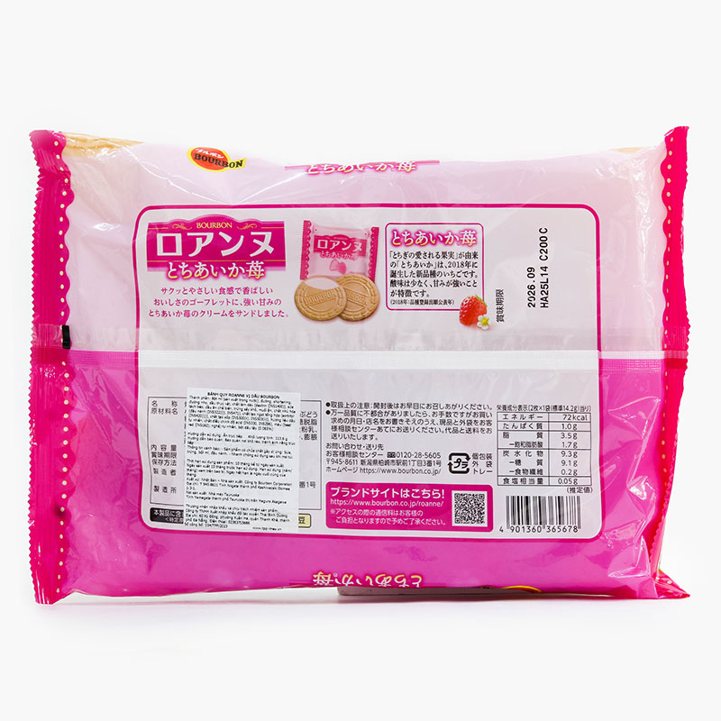 Bánh quy Nhật Bản Roanne vị dâu Bourbon 113,6g (2 cáix8 gói) thương hiệu BOURBON