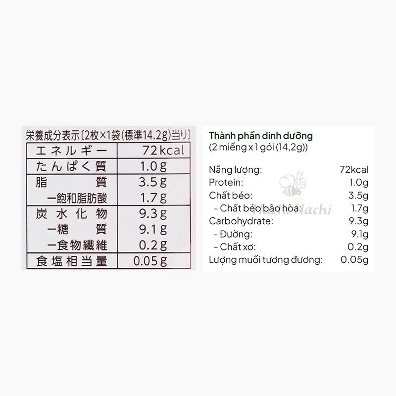 Bánh quy Nhật Bản Roanne vị dâu Bourbon 113,6g (2 cáix8 gói) thương hiệu BOURBON