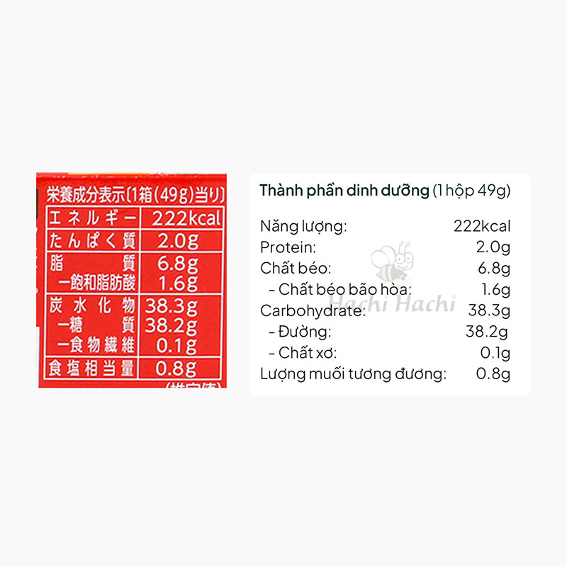 Bánh Bourbon hạt điều 49g thương hiệu BOURBON