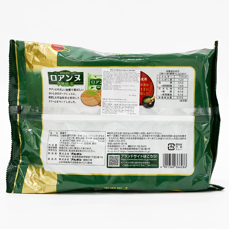 Bánh Bourbon Roanne vị trà xanh Nhật Bản 113.6g (2 cái x 8 gói) thương hiệu BOURBON