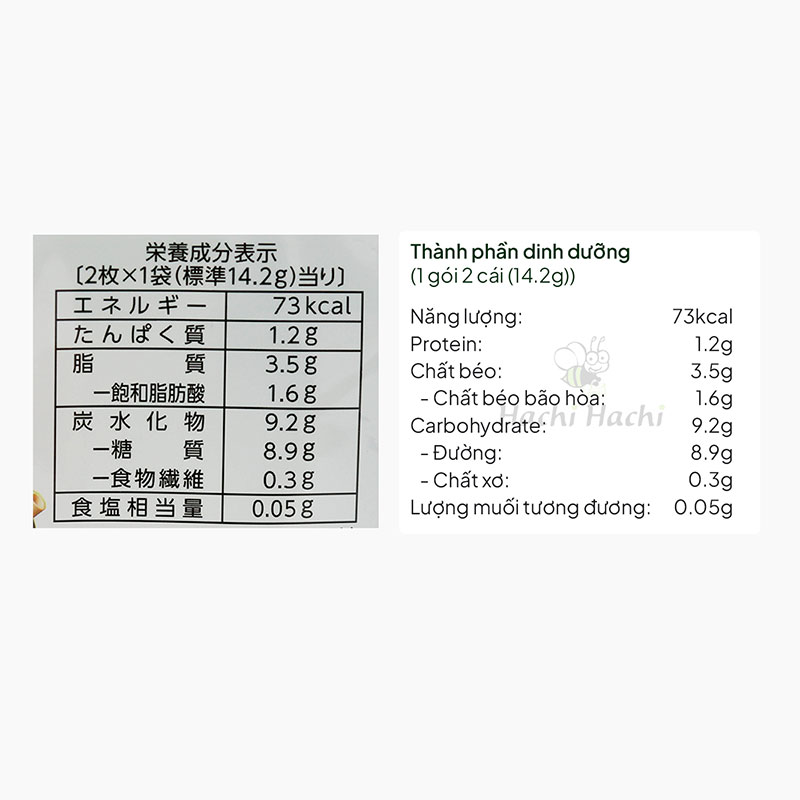 Bánh Bourbon Roanne vị trà xanh Nhật Bản 113.6g (2 cái x 8 gói) thương hiệu BOURBON