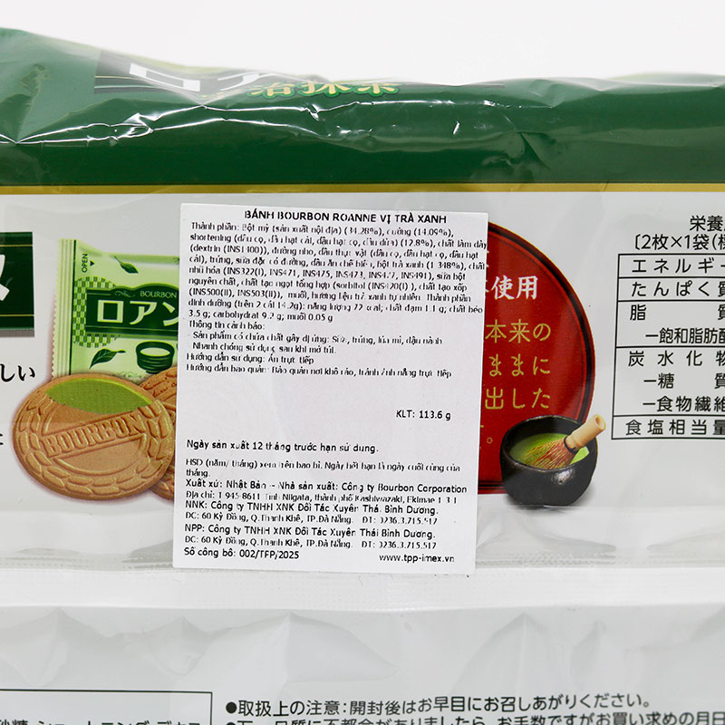 Bánh Bourbon Roanne vị trà xanh Nhật Bản 113.6g (2 cái x 8 gói) thương hiệu BOURBON