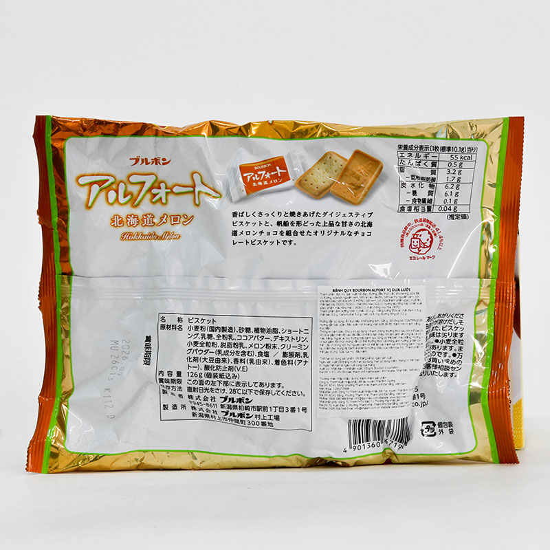 Bánh quy Nhật Bản Bourbon Alfort vị Dưa lưới 126 g (12 cái) thương hiệu BOURBON