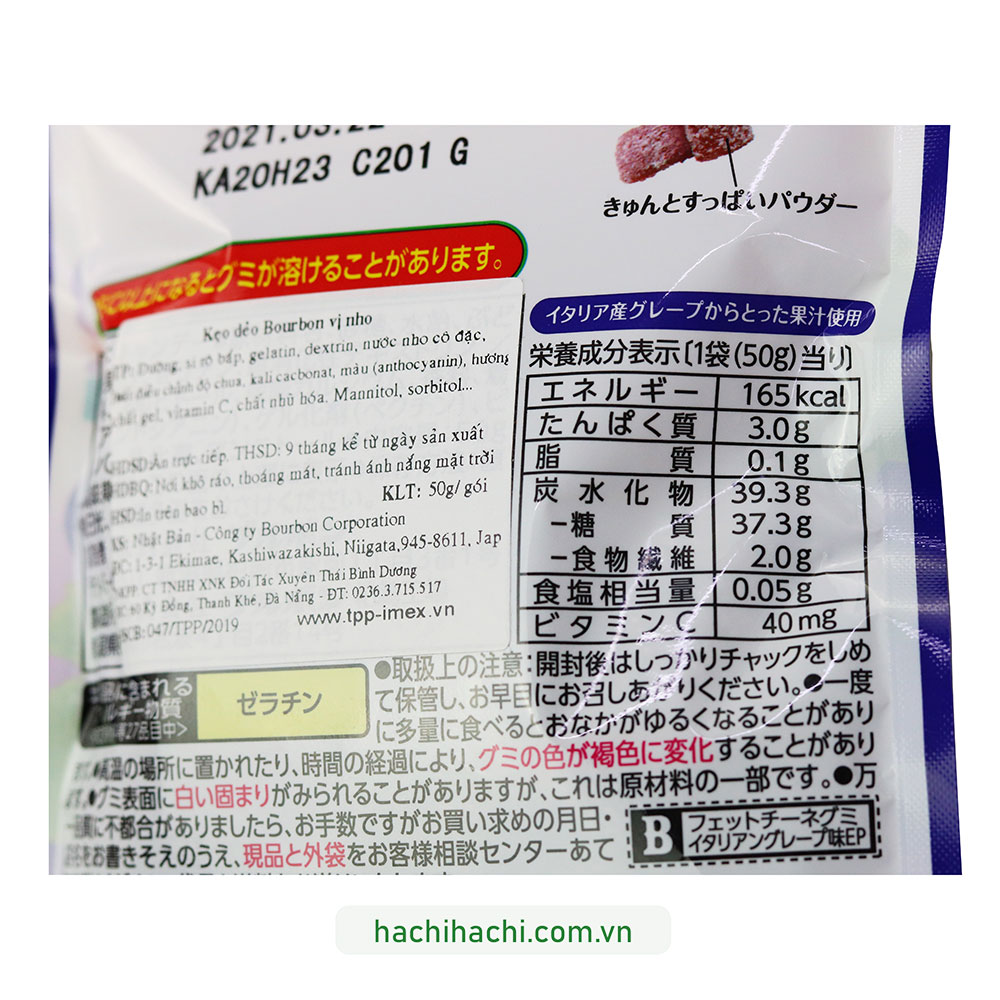 Kẹo dẻo Bourbon vị nho (50g) thương hiệu BOURBON