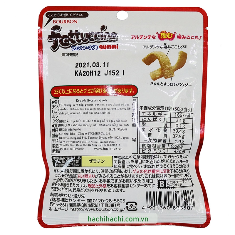 Kẹo dẻo Bourbon vị cola Nhật Bản 50g thương hiệu BOURBON