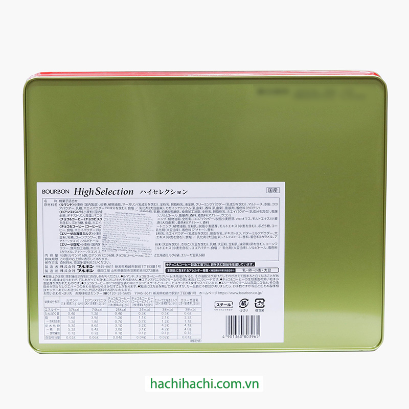 Bánh quy High Selection hộp thiếc 6 loại 333.2g (43 gói) thương hiệu BOURBON