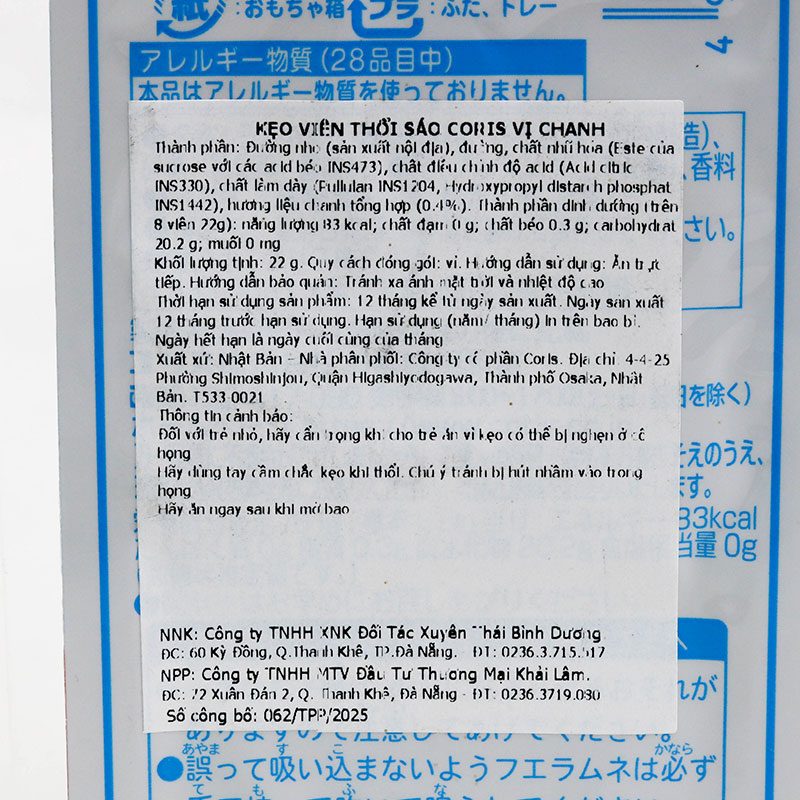 Kẹo viên thổi sáo Nhật Bản Coris vị chanh 22g (8 viên) thương hiệu CORIS