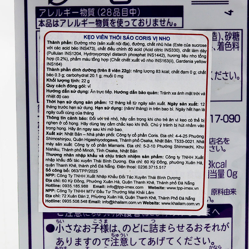 Kẹo viên thổi sáo Nhật Bản Coris vị nho 22g (8 viên) thương hiệu CORIS