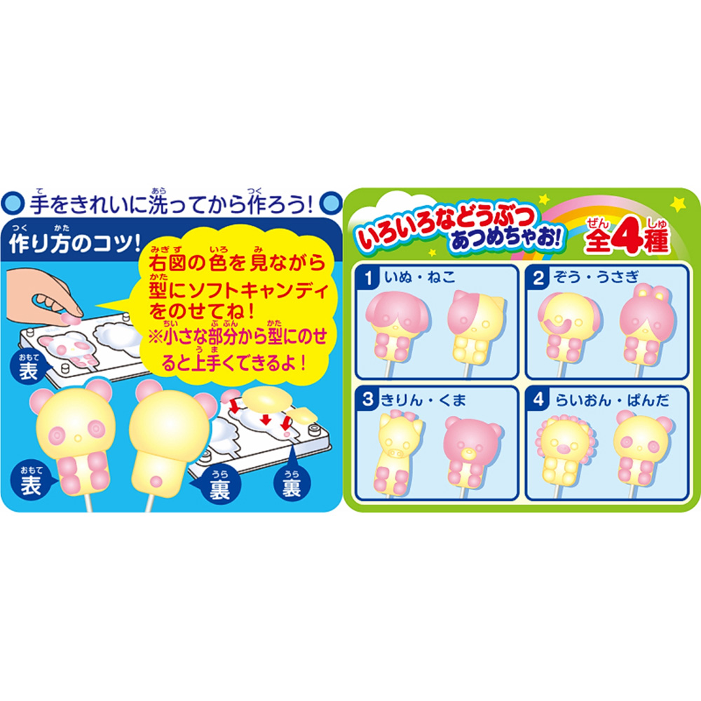 Kẹo mềm nặn hình thú Coris vị dâu & chanh 33g thương hiệu CORIS