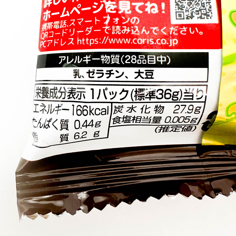 Kẹo chuối phủ Socola Nhật Bản Coris 36g thương hiệu CORIS