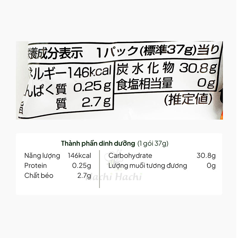 Kẹo mềm sốt siro Nhật Bản Coris 37g thương hiệu CORIS