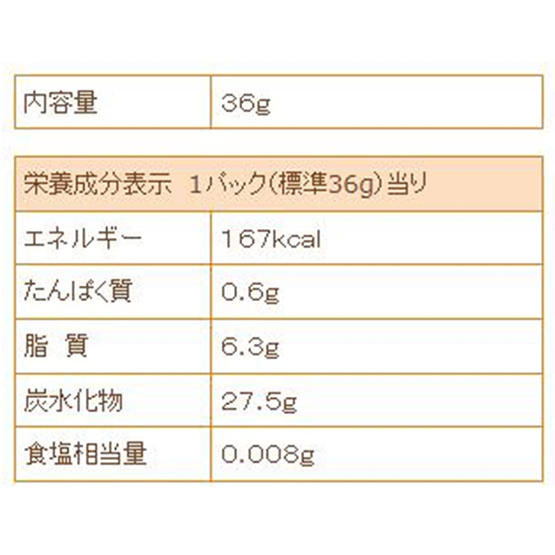 Kẹo chuối phủ Socola Coris 36g thương hiệu CORIS