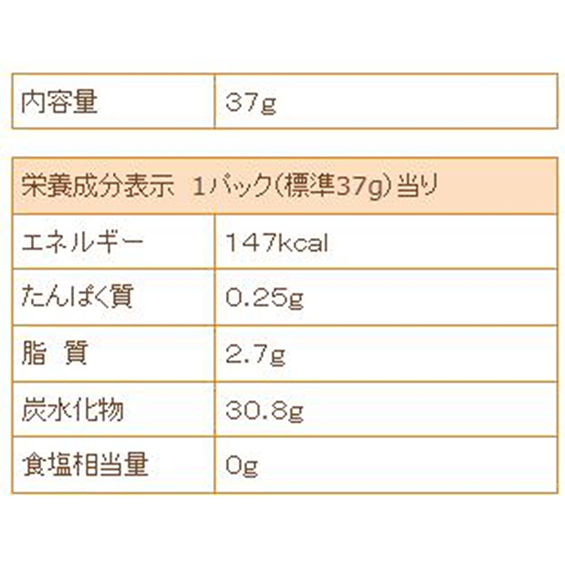 Kẹo mềm sốt siro Coris 37g thương hiệu CORIS