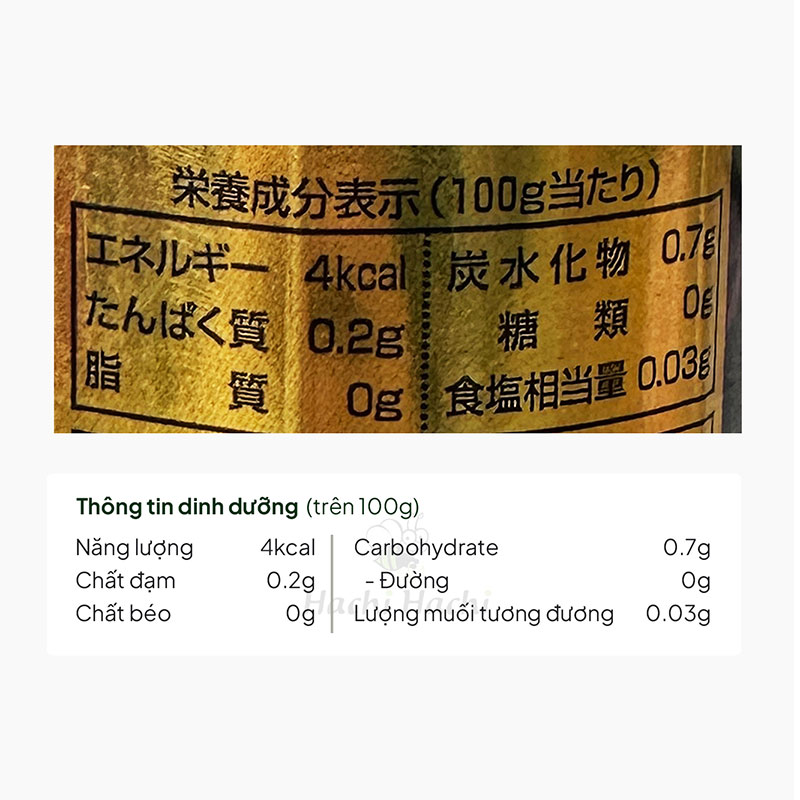 Cà phê đen không đường Key Coffee 1L thương hiệu 