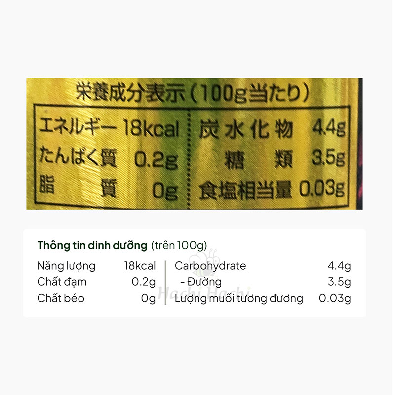 Cà phê đen ít đường Key Coffee 1L thương hiệu 