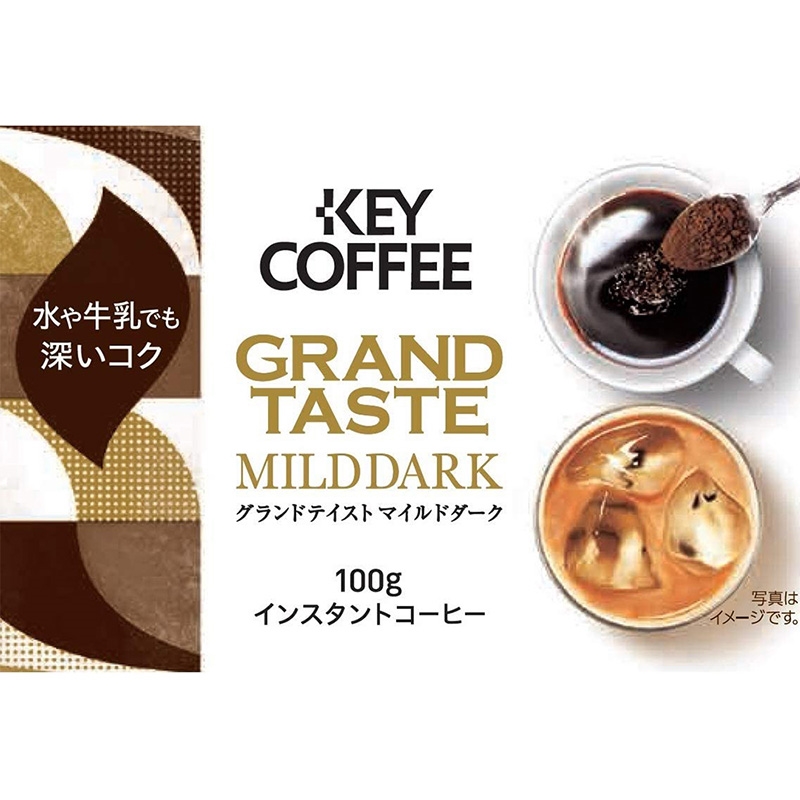 Cà phê hòa tan Key Coffee 100g thương hiệu 