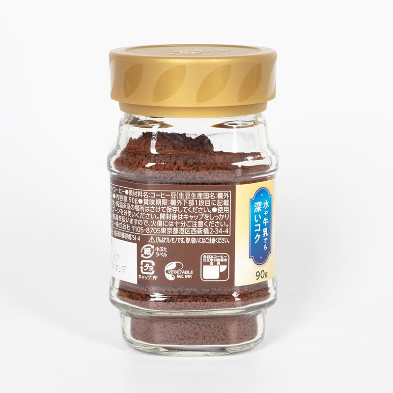 Cà phê hòa tan Key Coffee 90g thương hiệu 
