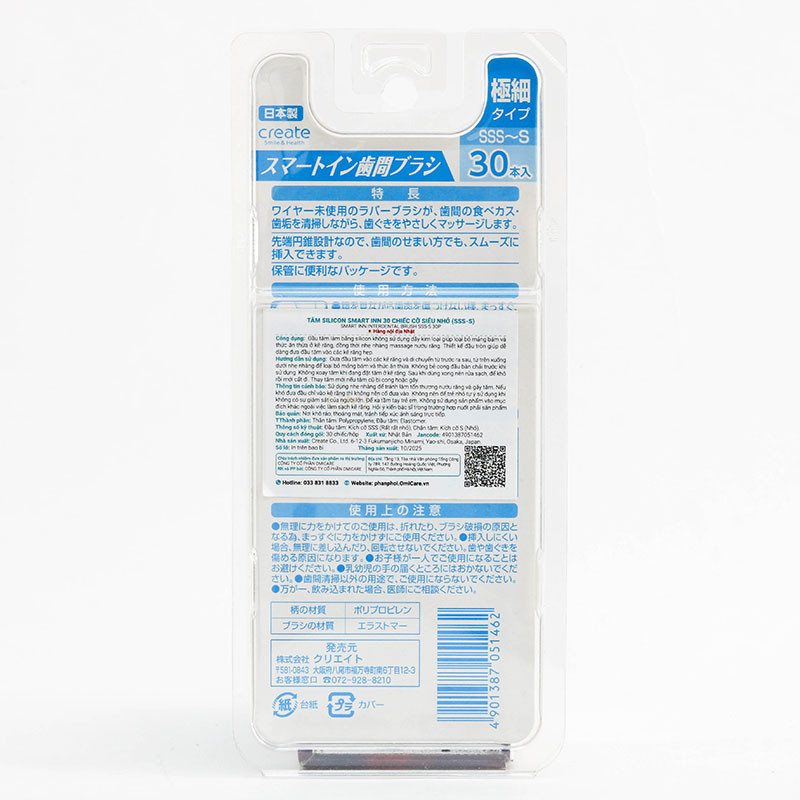 Tăm Silicone Nhật Bản Smart Inn 30 chiếc cỡ siêu nhỏ (SSS-S) thương hiệu 
