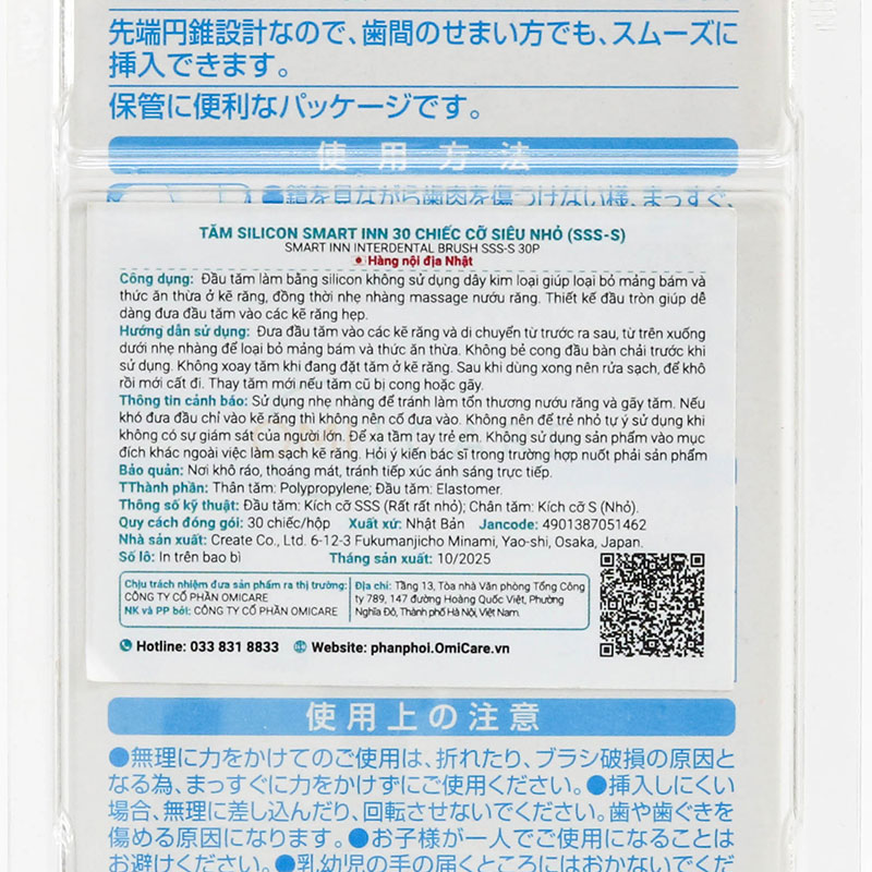 Tăm Silicone Nhật Bản Smart Inn 30 chiếc cỡ siêu nhỏ (SSS-S) thương hiệu 