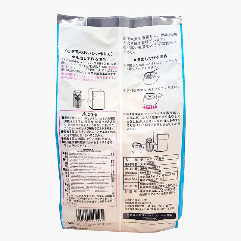 Trà lúa mạch Seikatsuha 364g (7g x 52 gói), 100% lúa mạch quốc sản Nhật Bản thương hiệu KATO SANGYO