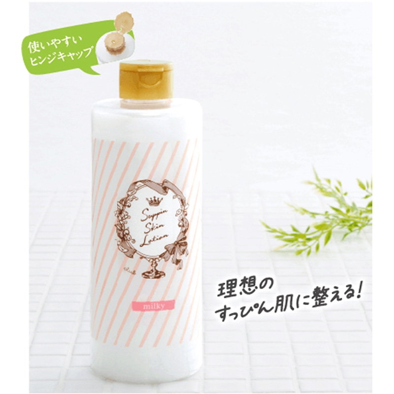 Lotion sữa dưỡng ẩm da Club Suppin 500ml (Không cồn) thương hiệu 
