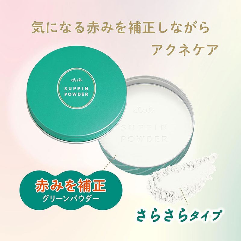 Phấn phủ dưỡng da ngừa mụn Nhật Bản Club Suppin hương bưởi cam 26g thương hiệu 