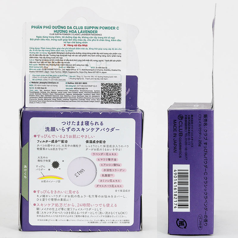 Phấn phủ dưỡng da Nhật Bản Club Suppin Powder C hương hoa lavender 26g thương hiệu 