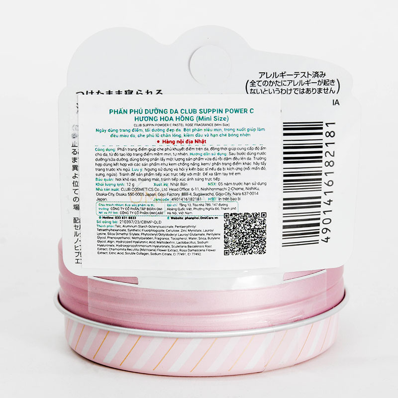 Phấn phủ dưỡng da Nhật Bản Club Suppin Powder C hương hoa hồng (mini size) 12g thương hiệu 