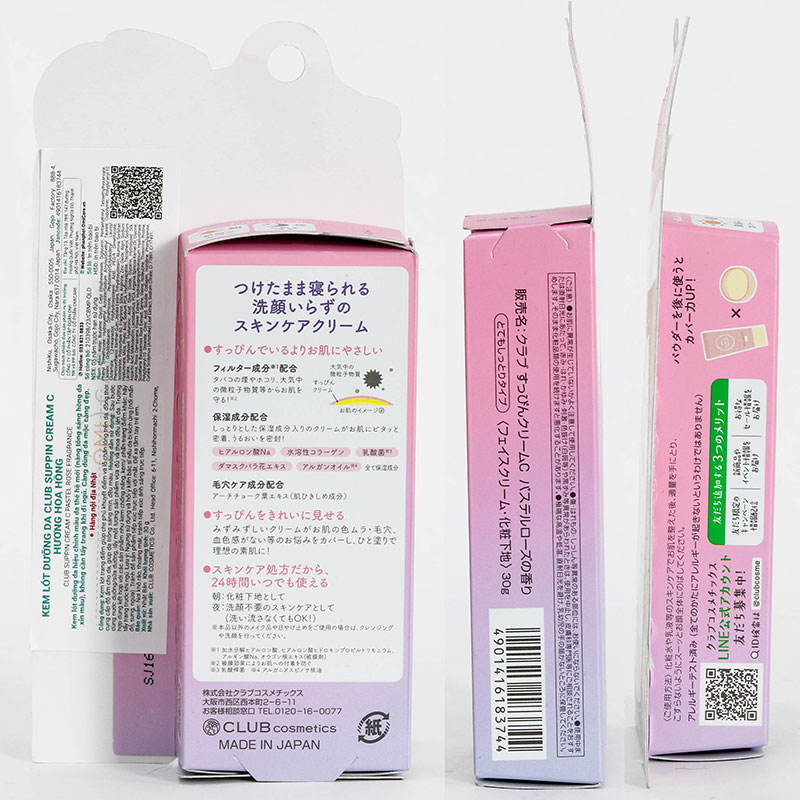 Kem lót dưỡng da Nhật Bản Club Suppin Cream C hương hoa hồng 30g (Tăng cường dưỡng ẩm) thương hiệu 