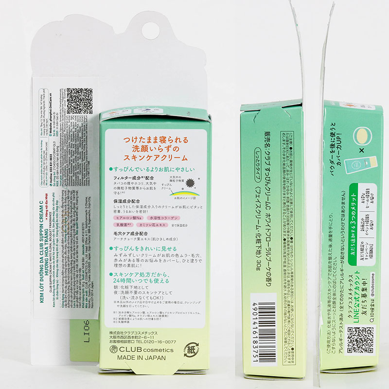 Kem lót dưỡng da Nhật Bản Club Suppin Cream C hương hoa trắng 30g thương hiệu 