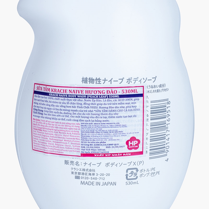 Sữa tắm Nhật Bản Kracie Naive lá đào 530ml, chứa thành phần làm sạch da 100% thực vật thiên nhiên thương hiệu KRACIE