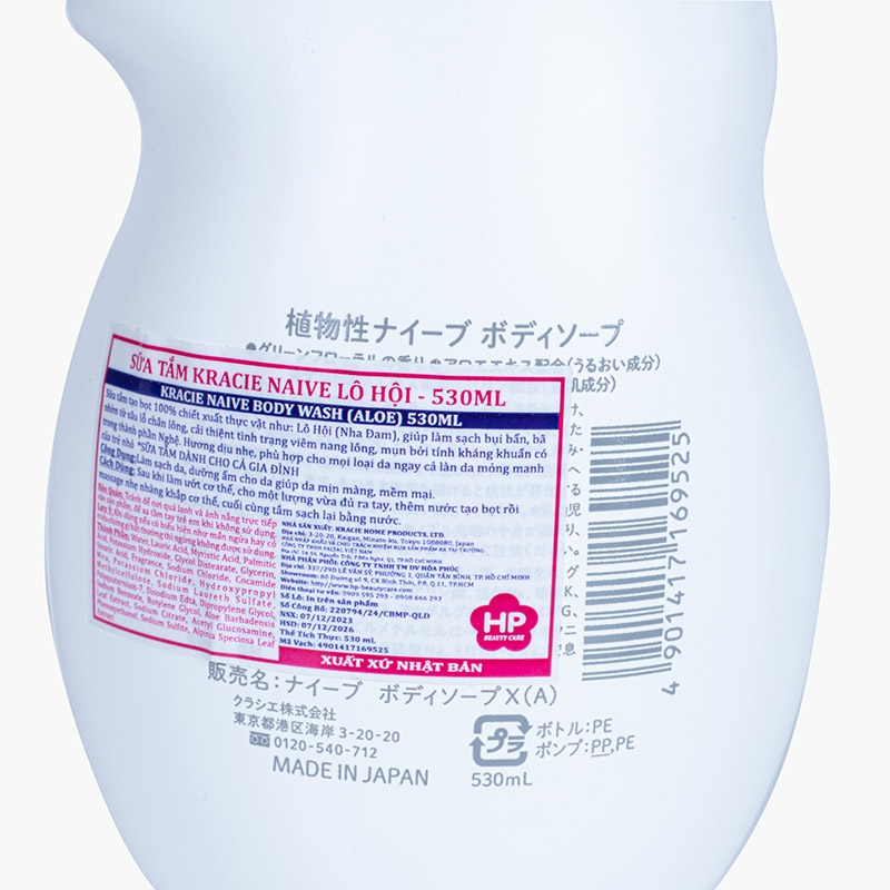 Sữa tắm Nhật Bản Kracie Navie lô hội 530ml, chứa thành phần làm sạch da 100% thực vật thiên nhiên thương hiệu KRACIE