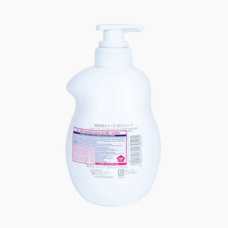 Sữa tắm Nhật Bản Kracie Navie lô hội 530ml, chứa thành phần làm sạch da 100% thực vật thiên nhiên thương hiệu KRACIE