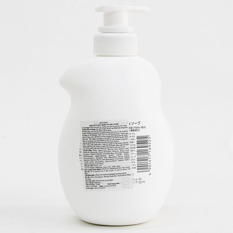 Sữa tắm Nhật Bản lô hội Kracie Naive body wash aloe 530ml thương hiệu KRACIE