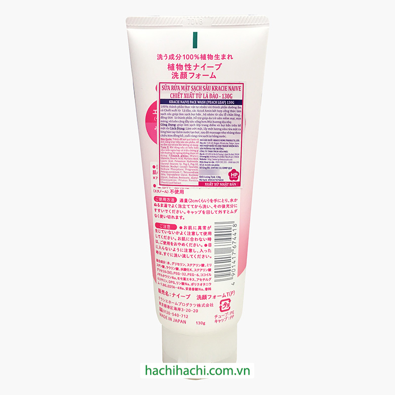 Sữa rửa mặt sạch sâu dưỡng ẩm Nhật Bản Kracie Naive chiết xuất lá đào 130g thương hiệu KRACIE