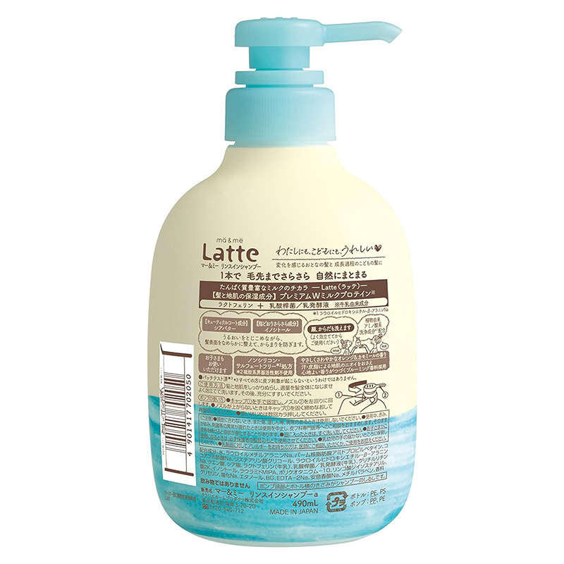 Dầu gội xả 2 trong 1 dưỡng tóc suôn mượt cho cả gia đình Kracie Latte Ma & Me 490ml thương hiệu KRACIE