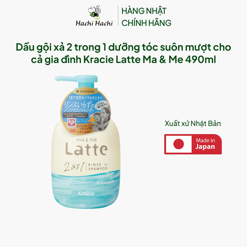 Dầu gội xả 2 trong 1 dưỡng tóc suôn mượt cho cả gia đình Kracie Latte Ma & Me 490ml thương hiệu KRACIE