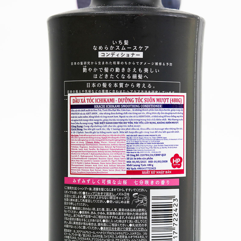 Dầu xả tóc Nhật Bản Ichikami dưỡng tóc suôn mượt Smoothing Kracie 480g thương hiệu KRACIE