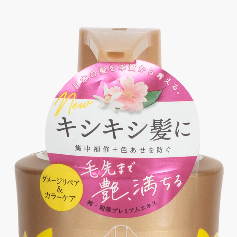 Dầu gội phục hồi hư tổn Nhật Bản dành cho tóc nhuộm Kracie Ichikami 480ml thương hiệu KRACIE