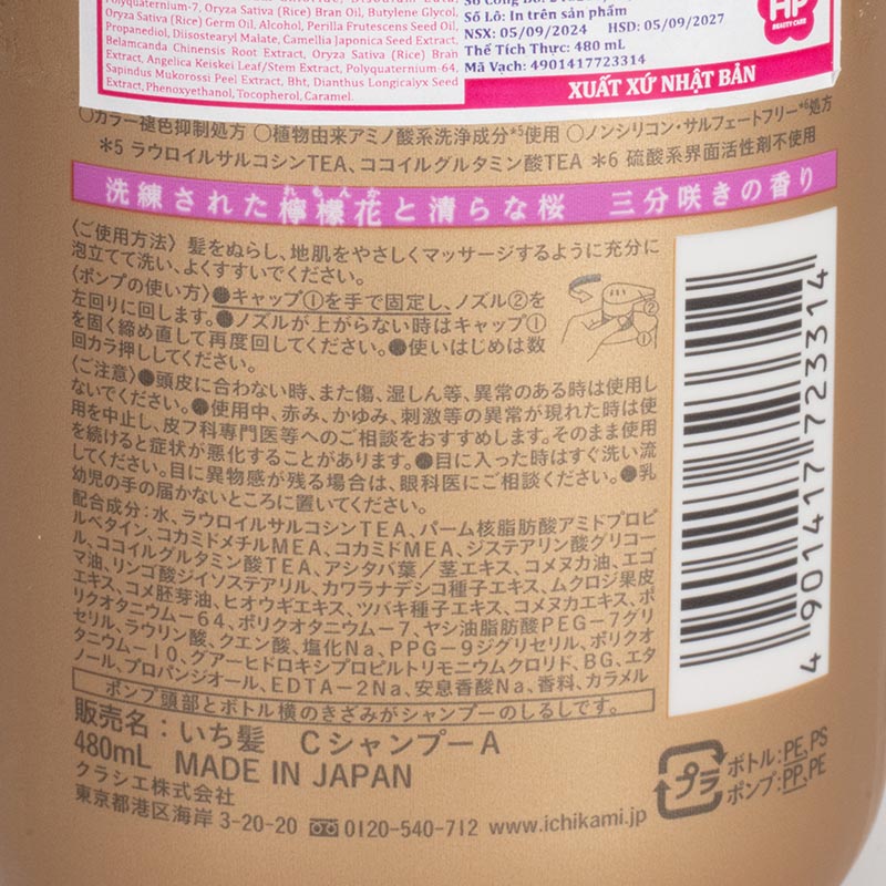 Dầu gội phục hồi hư tổn Nhật Bản dành cho tóc nhuộm Kracie Ichikami 480ml thương hiệu KRACIE