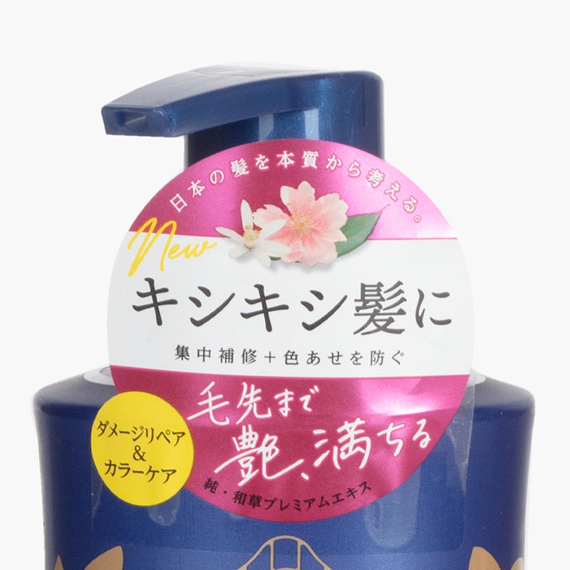 Dầu xả phục hồi hư tổn Nhật Bản dành cho tóc nhuộm Kracie Ichikami 480g  thương hiệu KRACIE
