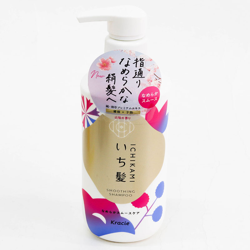 Dầu gội Nhật Bản suôn mượt Ichikami smoothing shampoo 450ml thương hiệu KRACIE