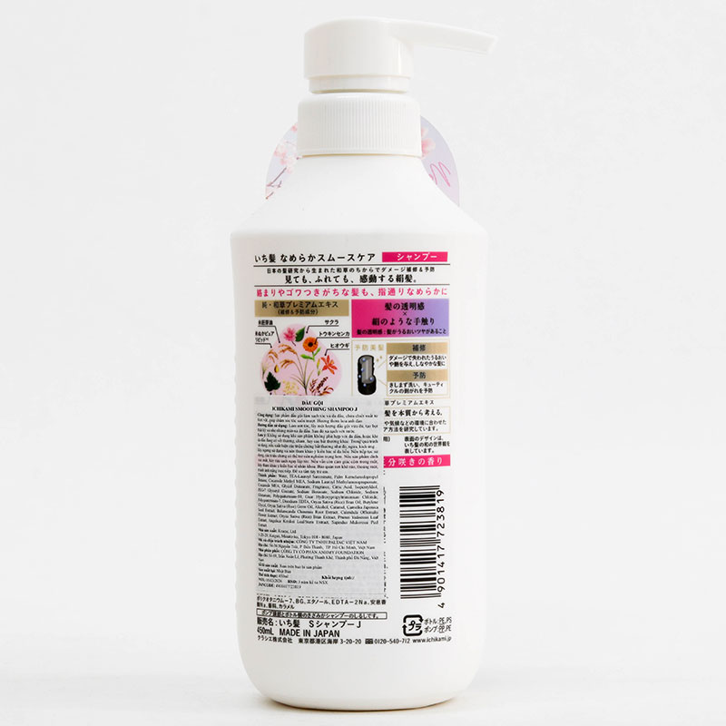 Dầu gội Nhật Bản suôn mượt Ichikami smoothing shampoo 450ml thương hiệu KRACIE