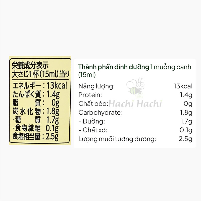 Nước tương đậu nành Nhật Bản vị truyền thống Kikkoman 500ml thương hiệu KIKKOMAN