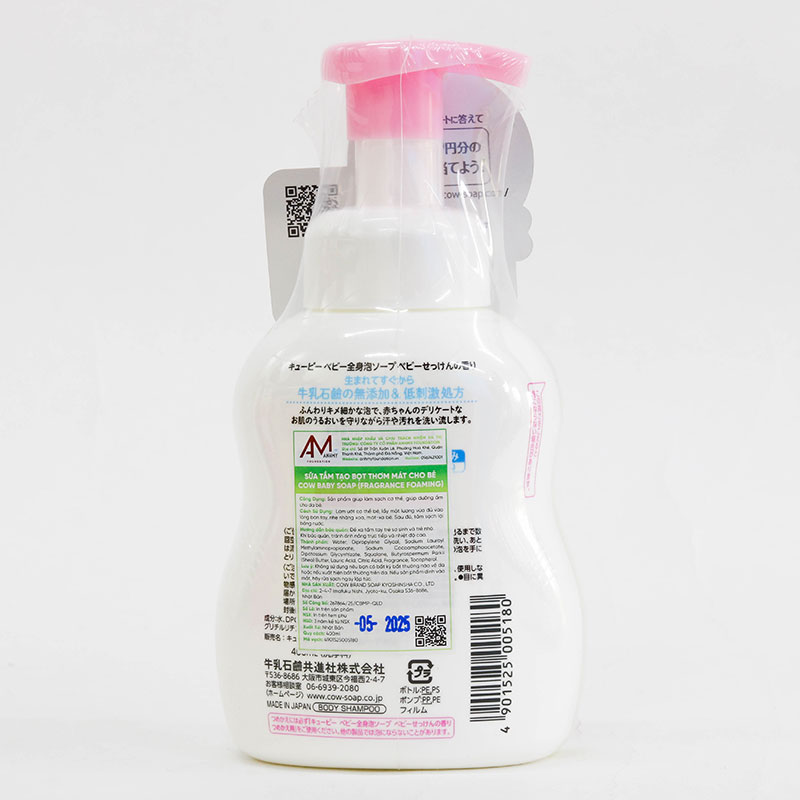 Sữa tắm tạo bọt thơm mát cho bé Cow baby soap 400ml thương hiệu COW SOAP